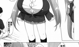 邪恶少女漫画全彩,暗黑校园的禁忌诱惑